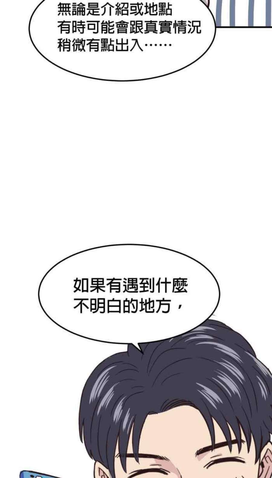 引路人212条路 共同声明