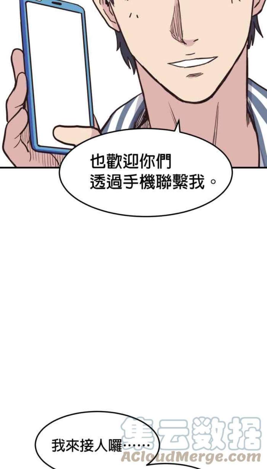 引路人212条路 共同声明