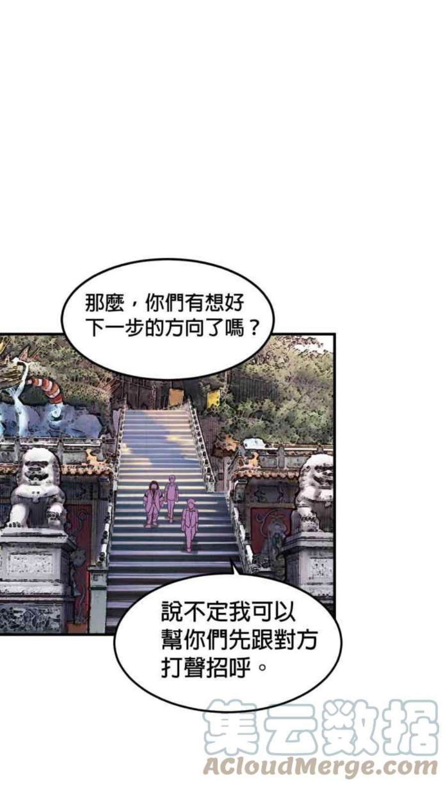 引路人212条路 共同声明