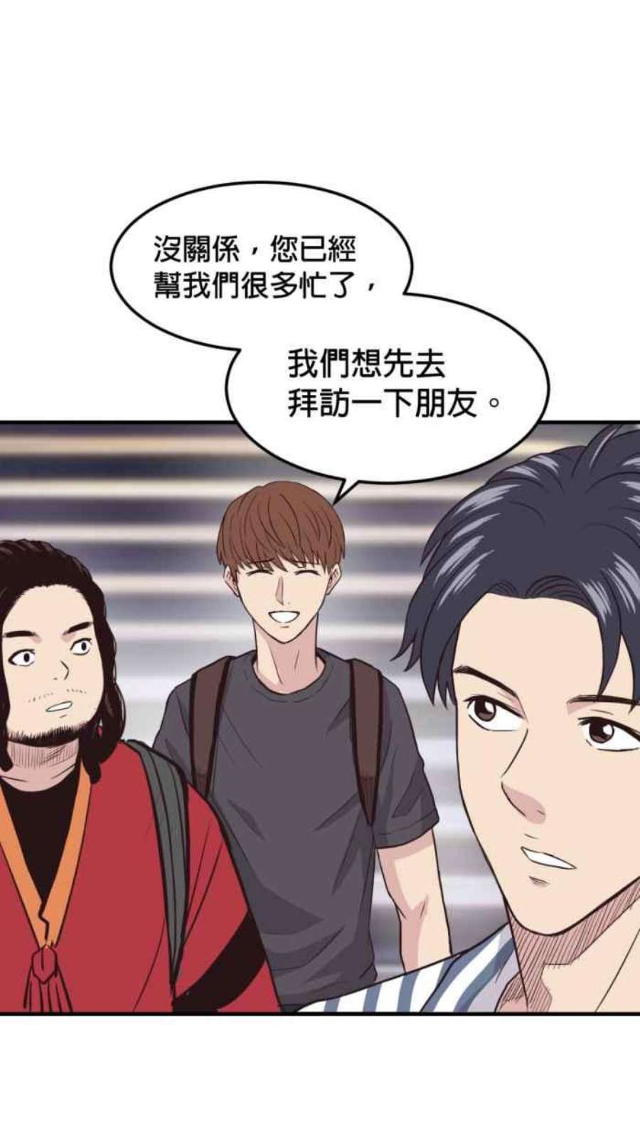引路人212条路 共同声明