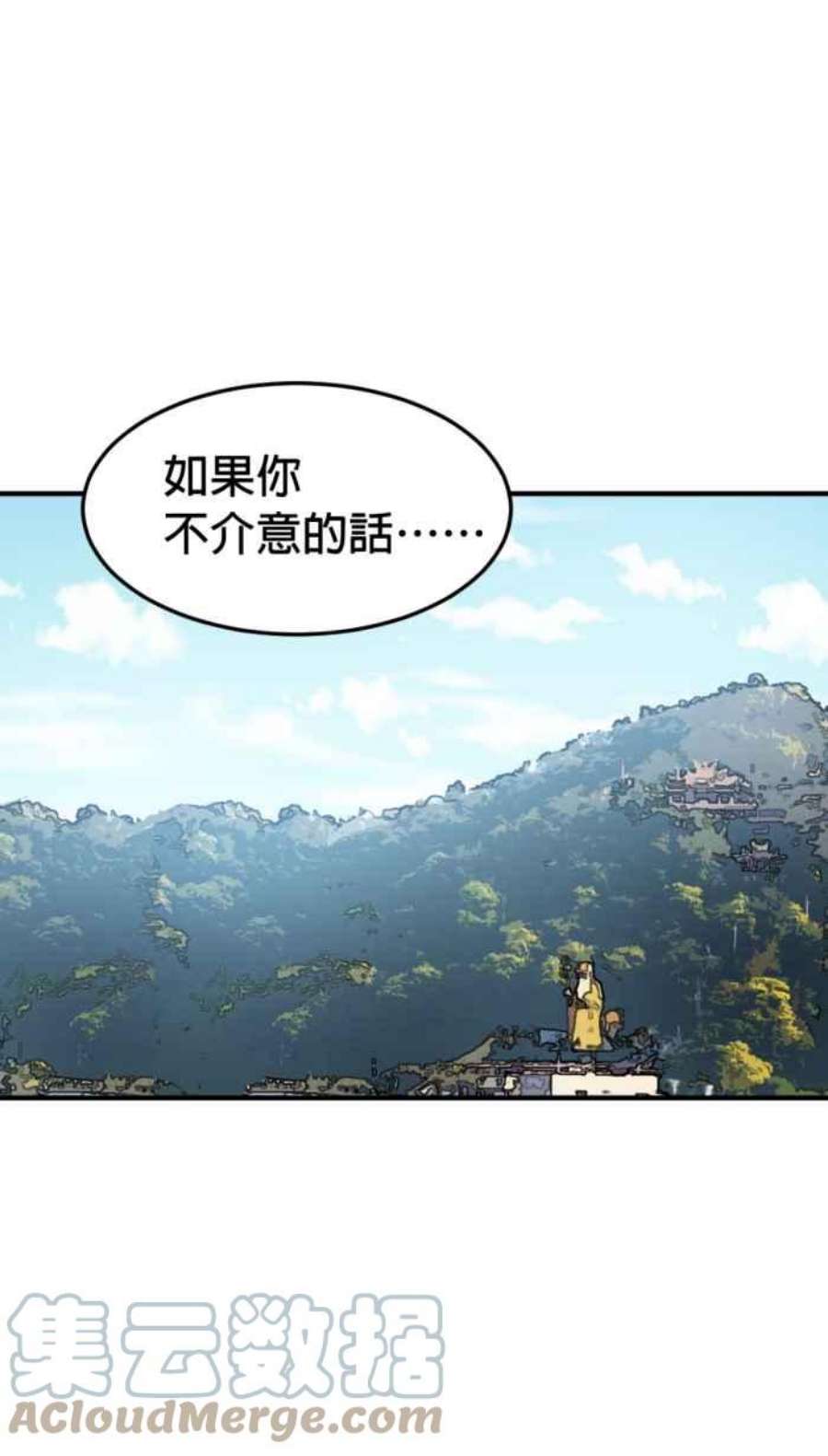 引路人212条路 共同声明