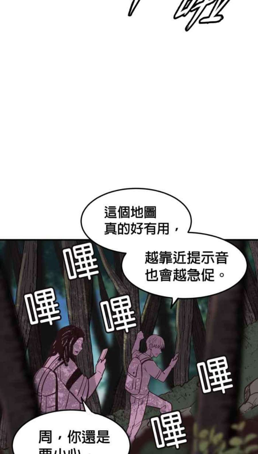 引路人212条路 共同声明