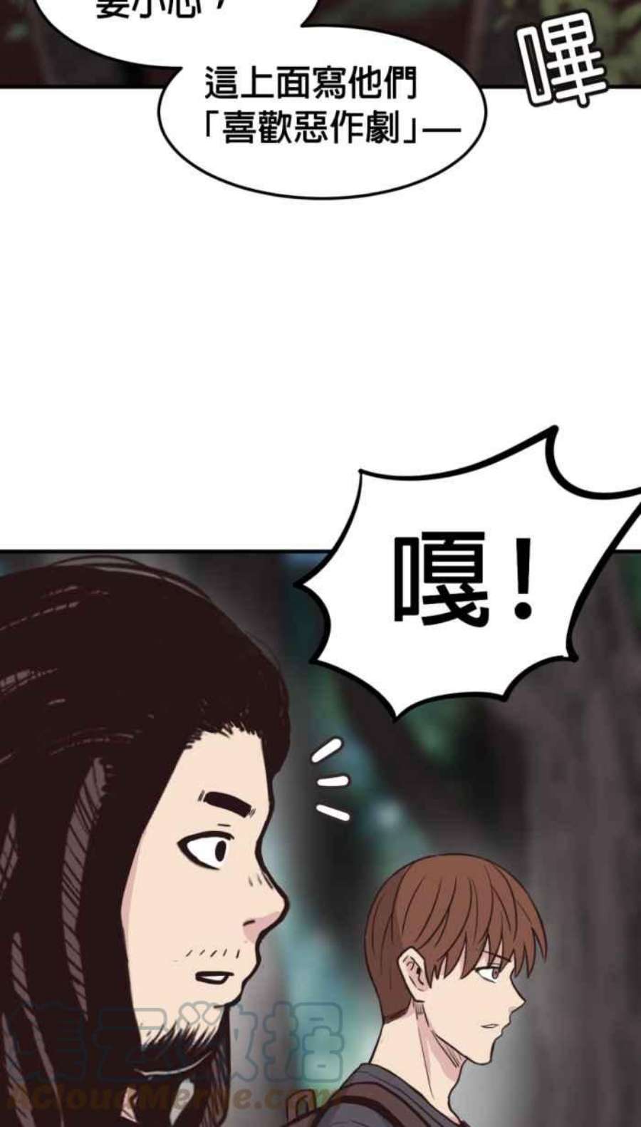 引路人212条路 共同声明