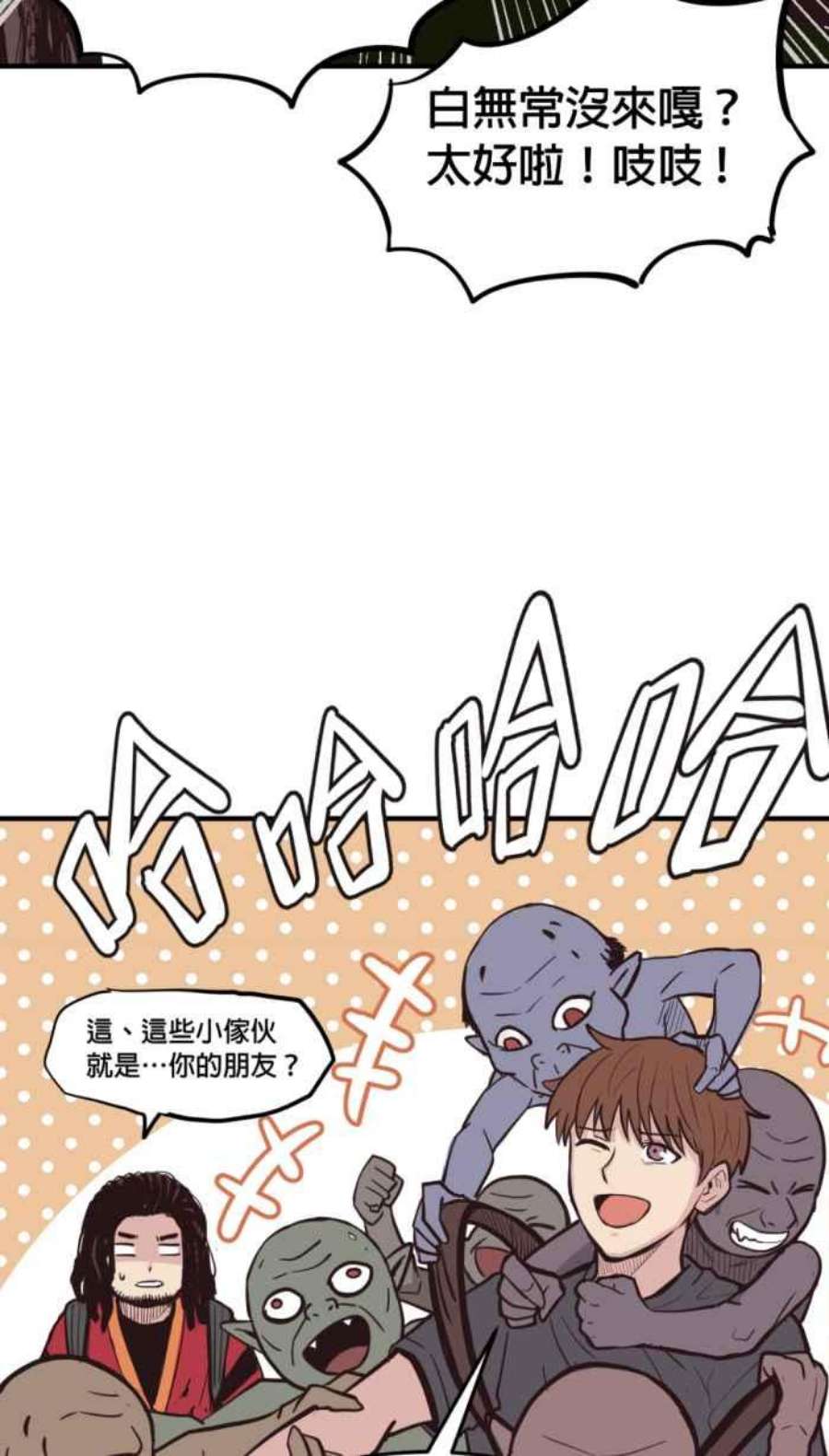引路人212条路 共同声明