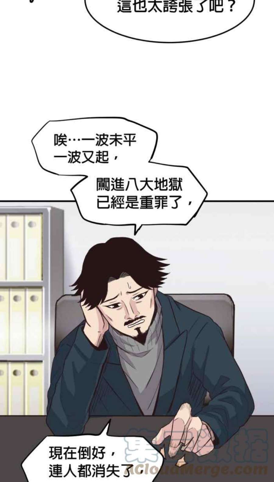 引路人212条路 共同声明