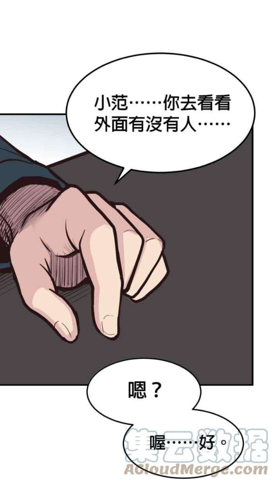 引路人212条路 共同声明
