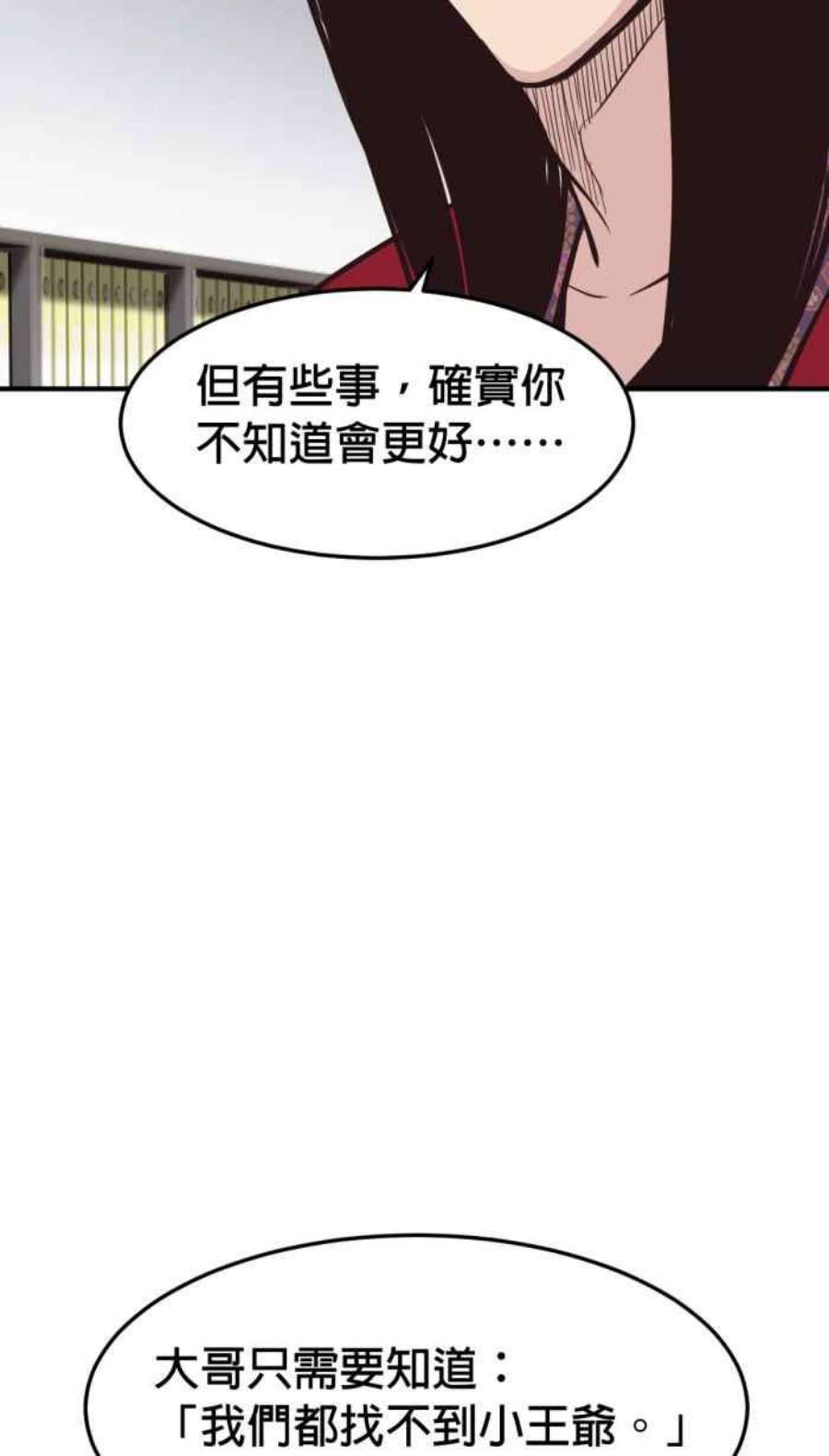 引路人212条路 共同声明