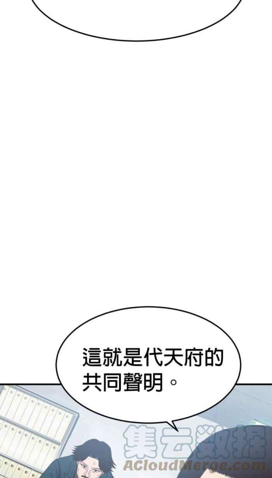 引路人212条路 共同声明