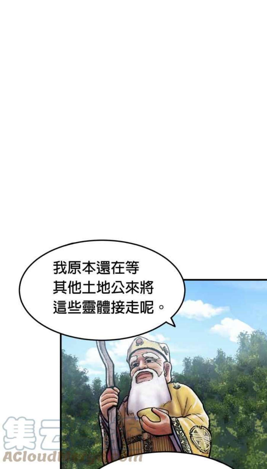 引路人212条路 共同声明