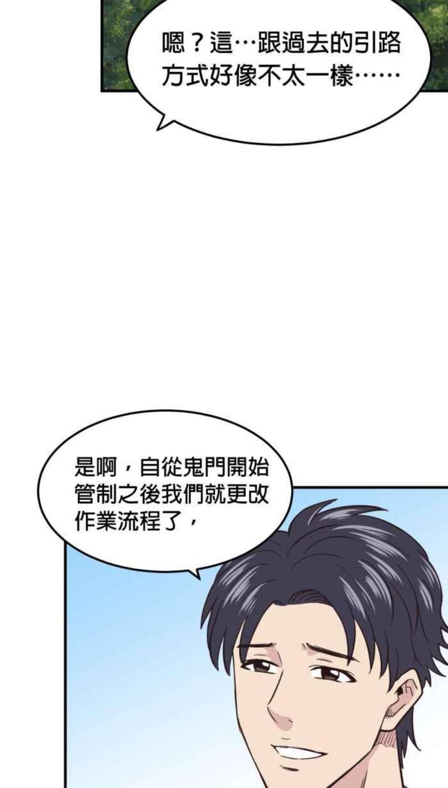 引路人212条路 共同声明