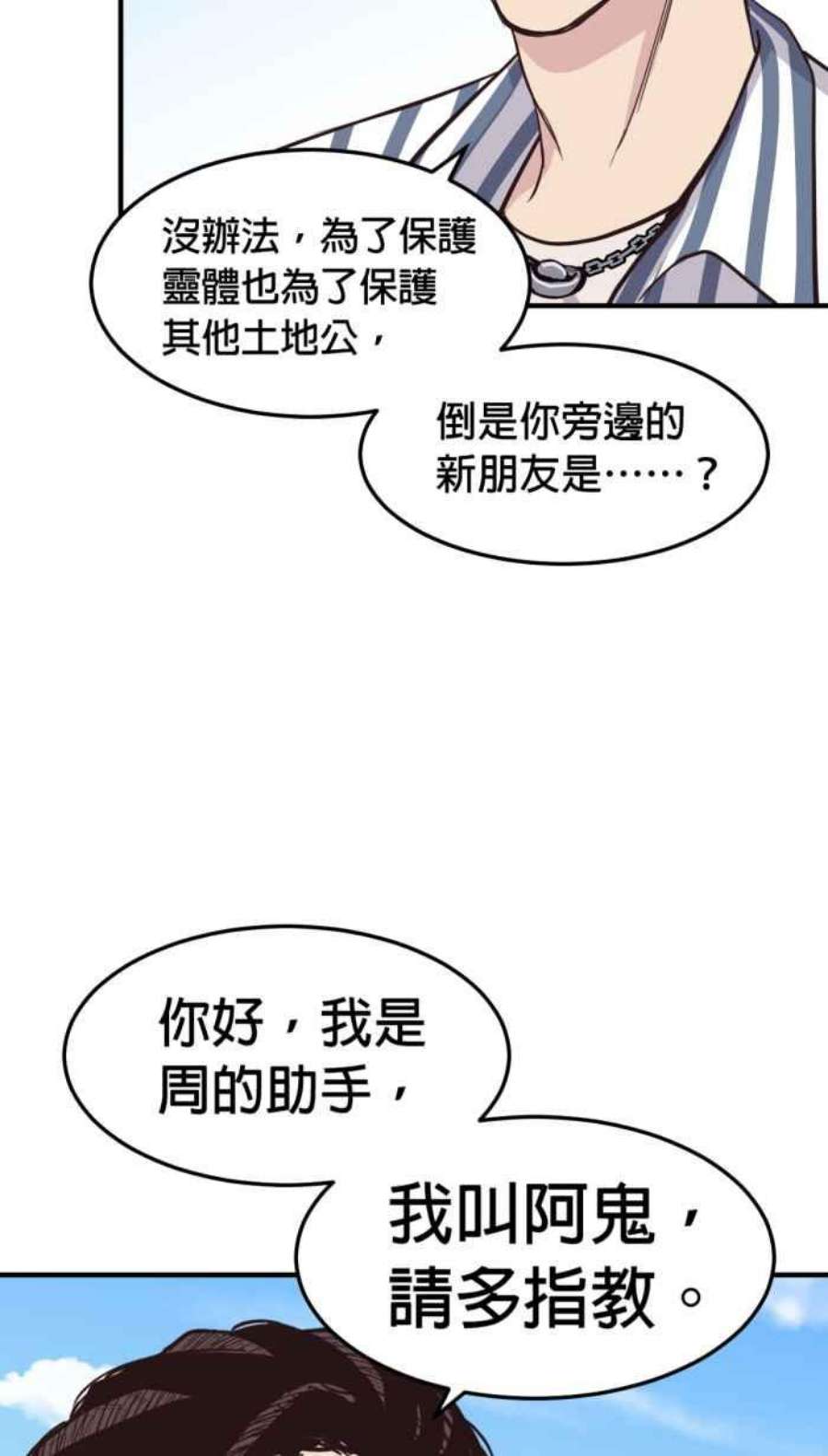 引路人212条路 共同声明