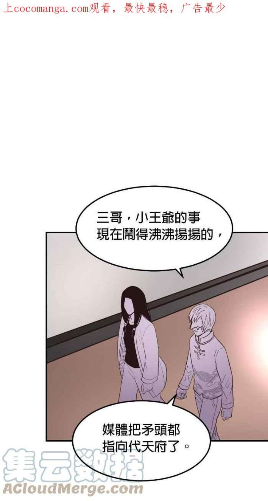 引路人213条路 两害相权
