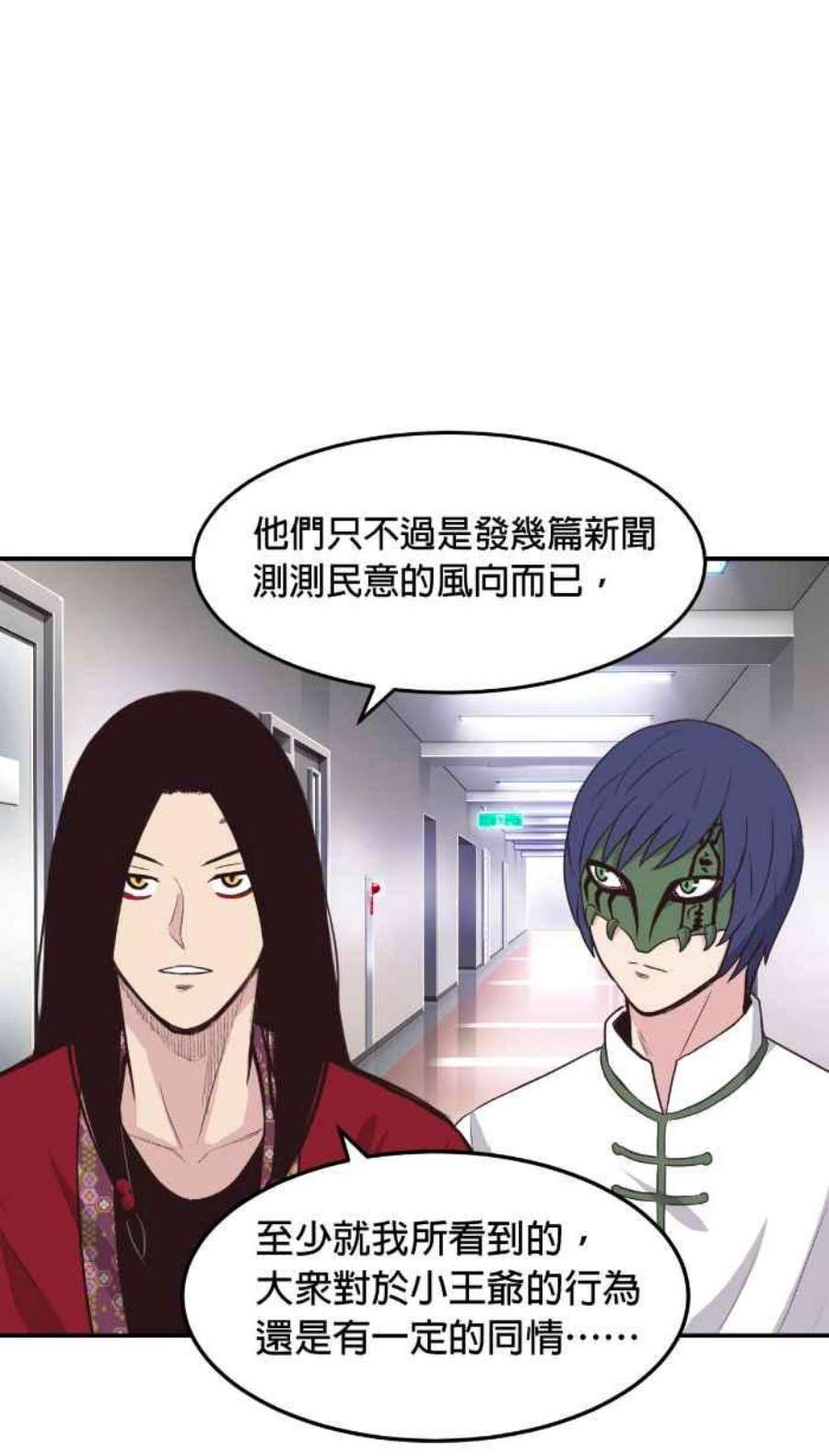 引路人213条路 两害相权