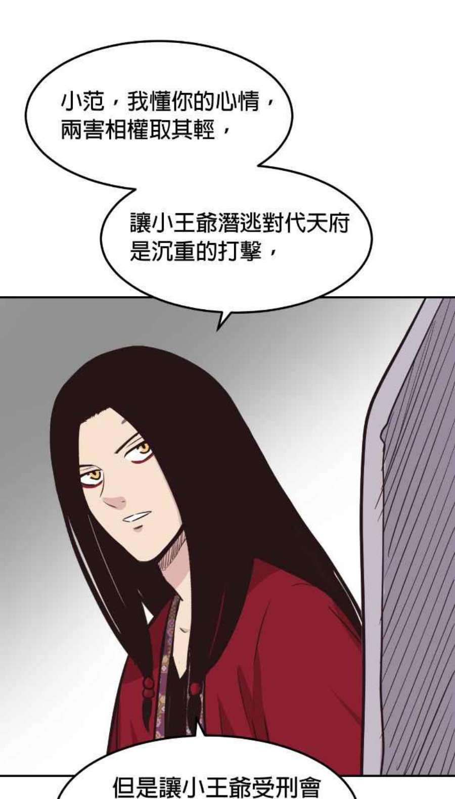 引路人213条路 两害相权