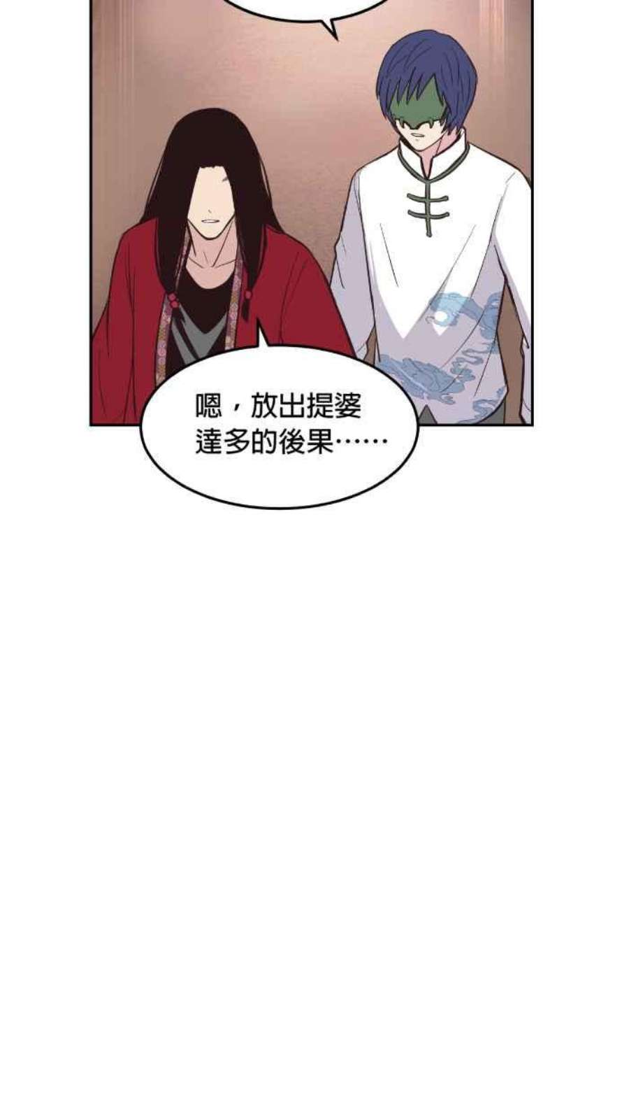 引路人213条路 两害相权