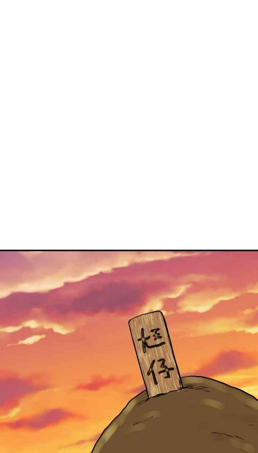 引路人213条路 两害相权