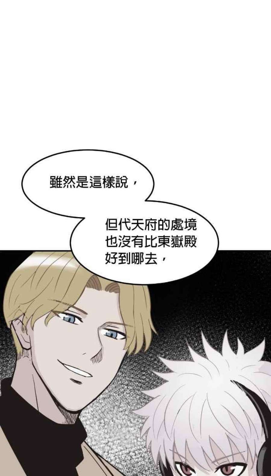引路人213条路 两害相权