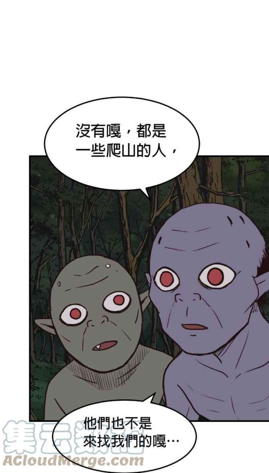 引路人213条路 两害相权
