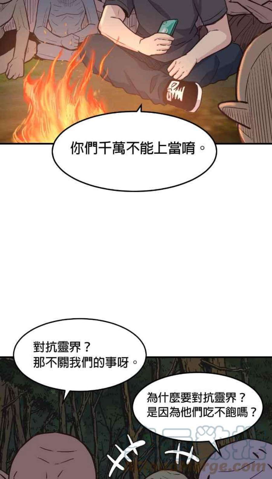 引路人213条路 两害相权