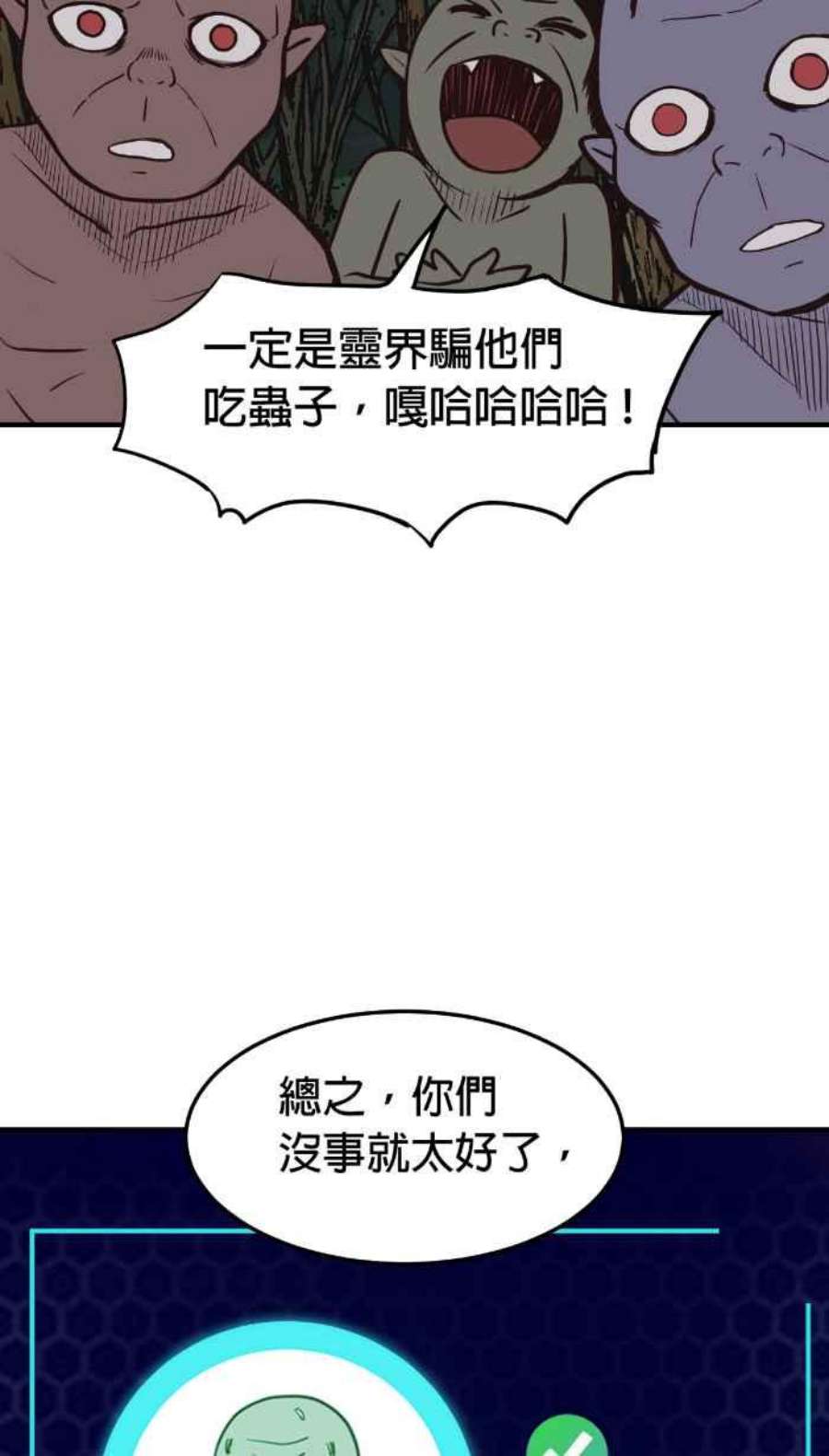 引路人213条路 两害相权