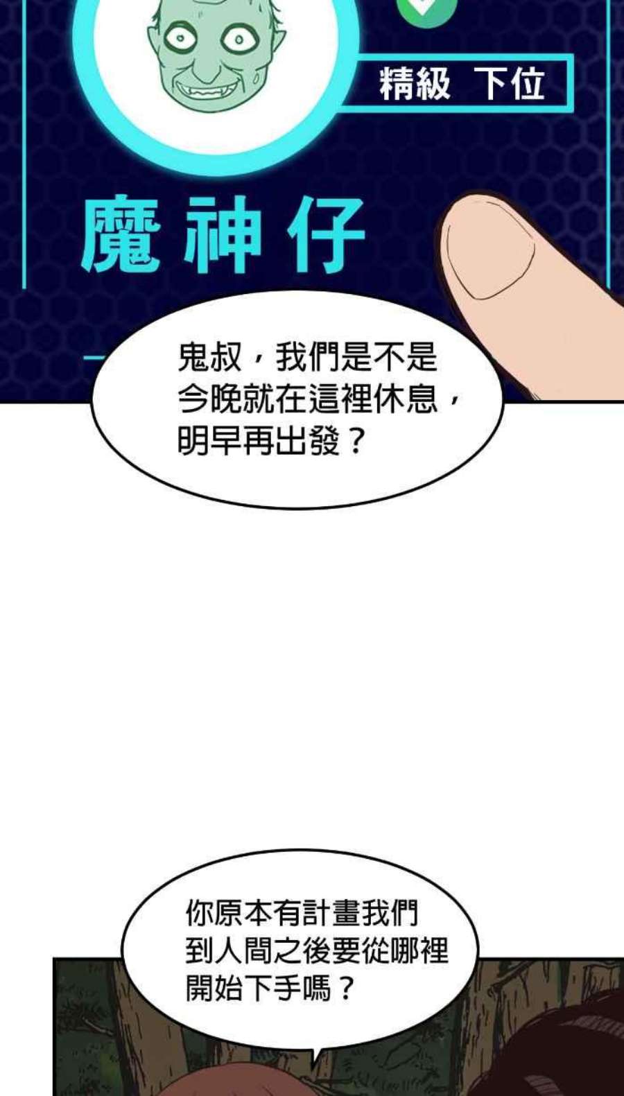引路人213条路 两害相权