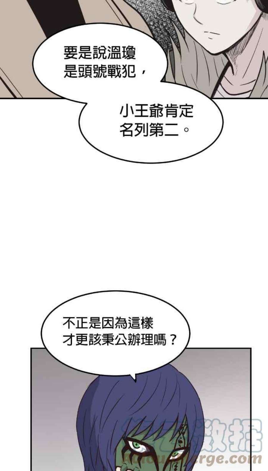 引路人213条路 两害相权
