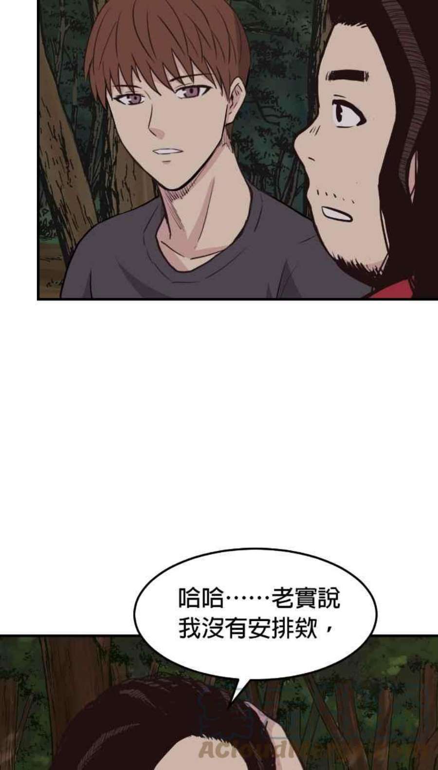 引路人213条路 两害相权