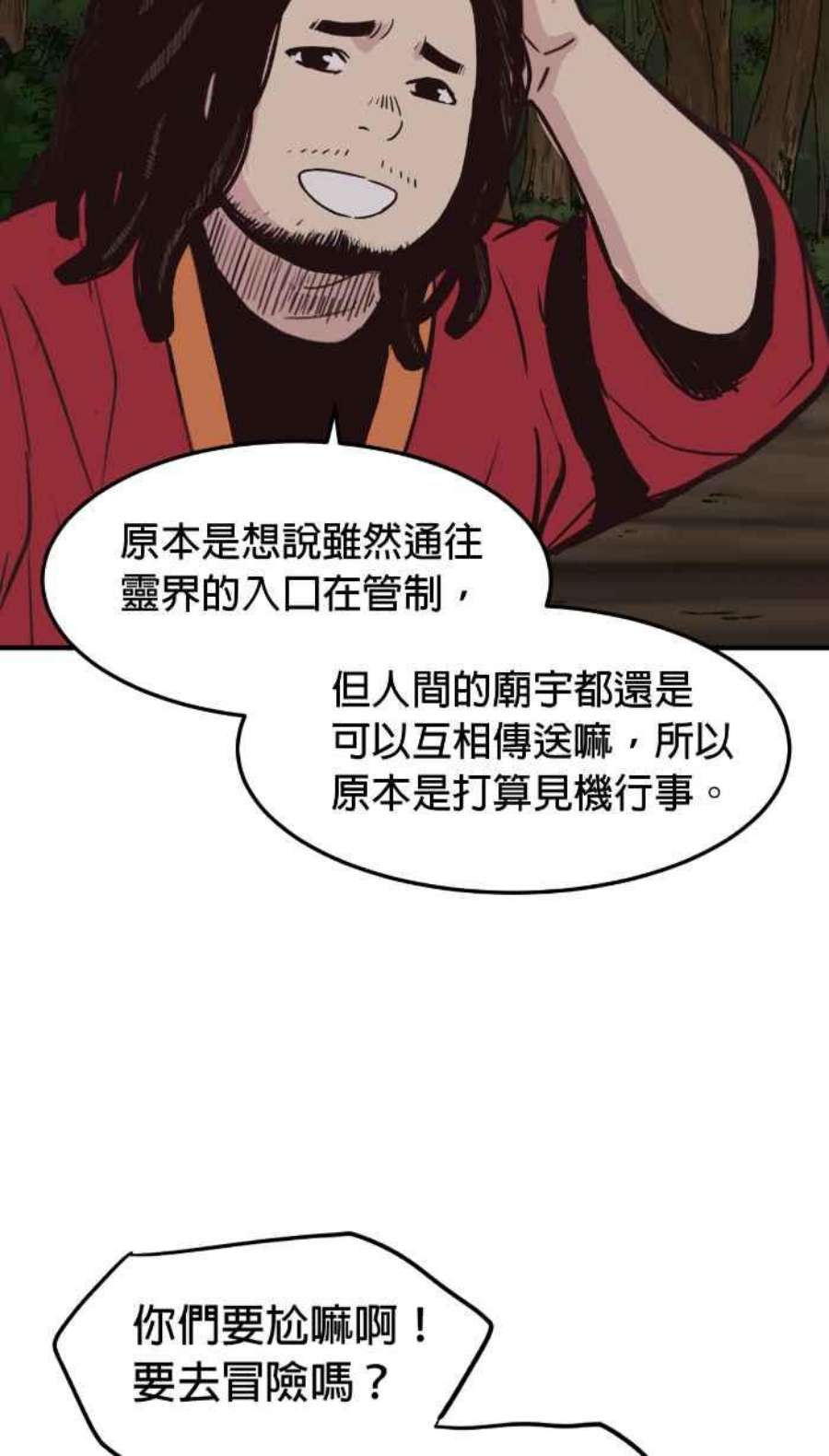 引路人213条路 两害相权
