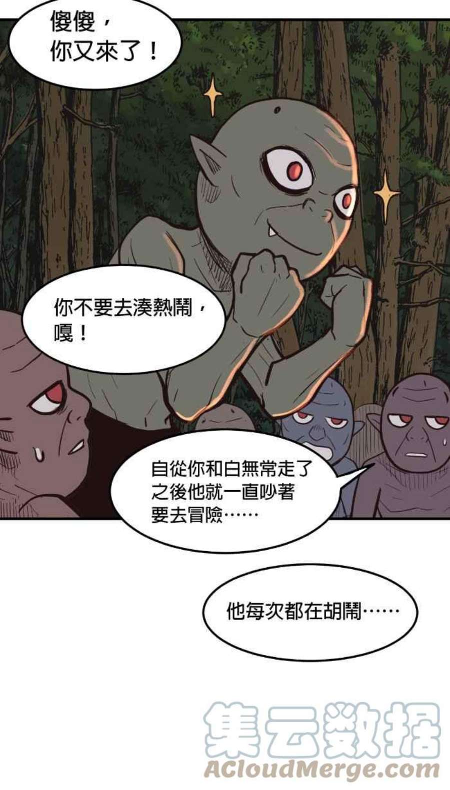 引路人213条路 两害相权