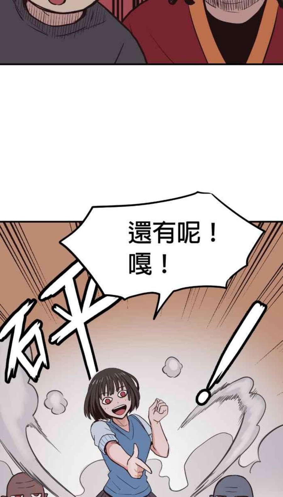 引路人213条路 两害相权