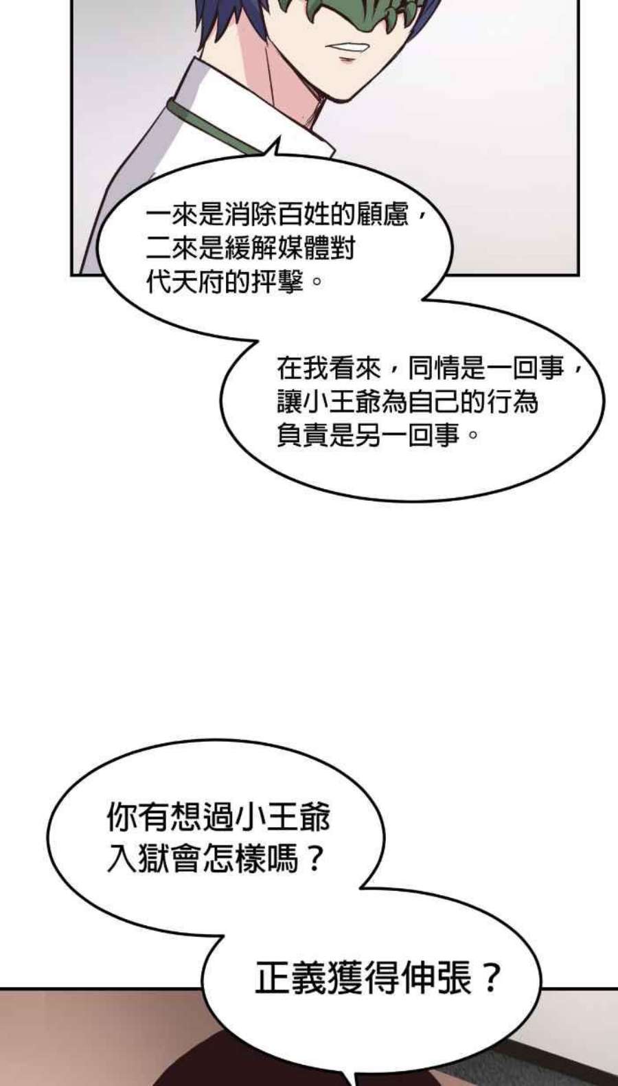 引路人213条路 两害相权