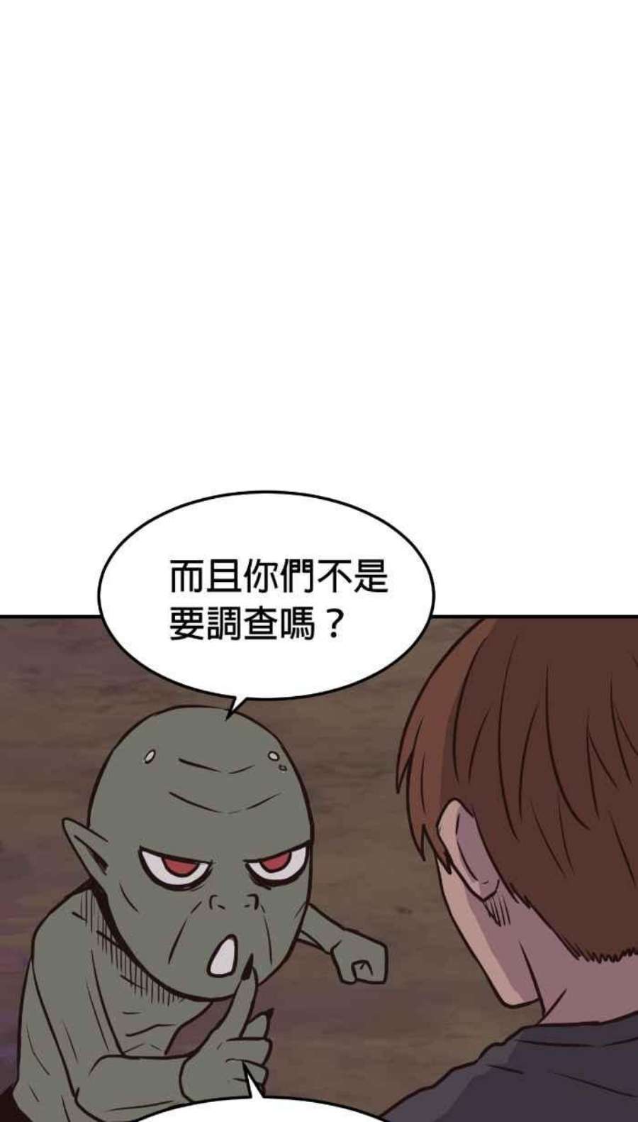 引路人213条路 两害相权