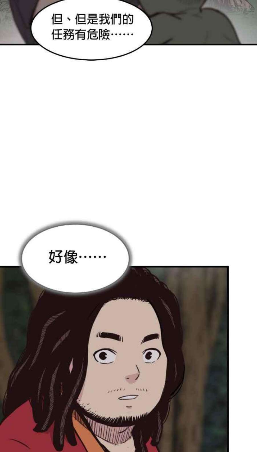 引路人213条路 两害相权