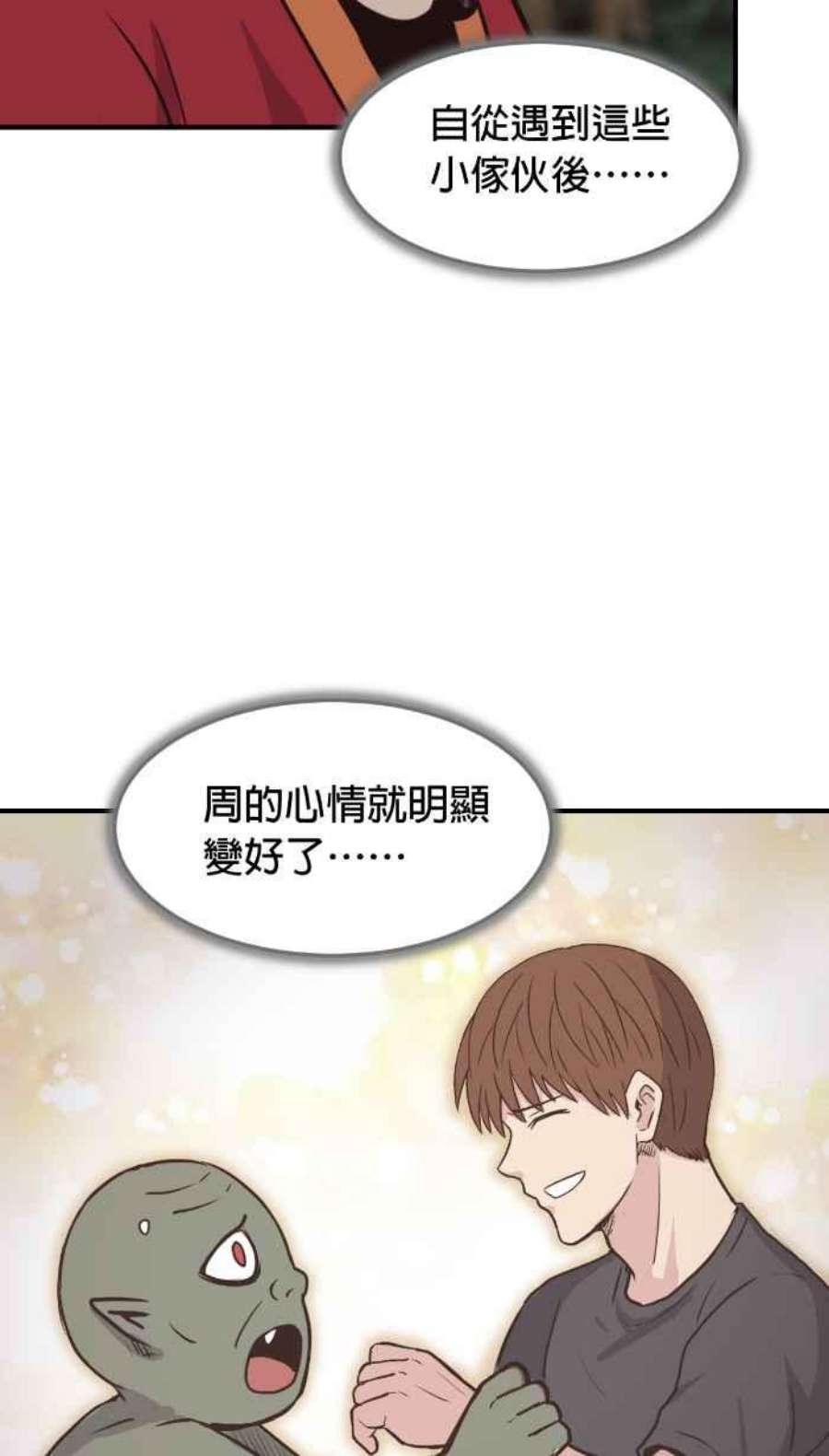 引路人213条路 两害相权