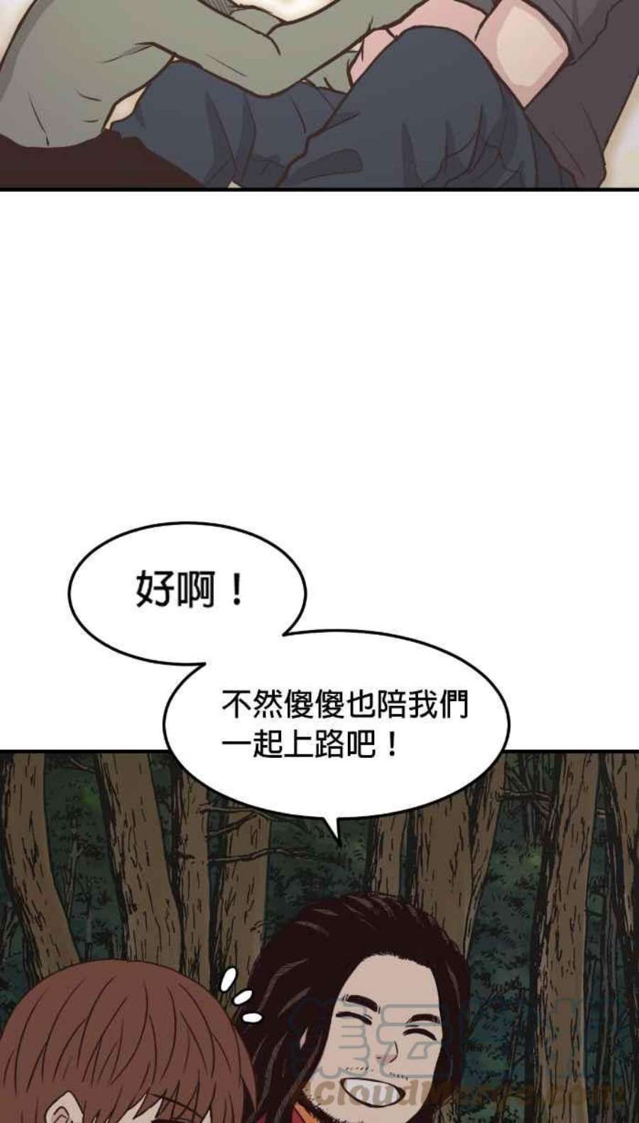 引路人213条路 两害相权