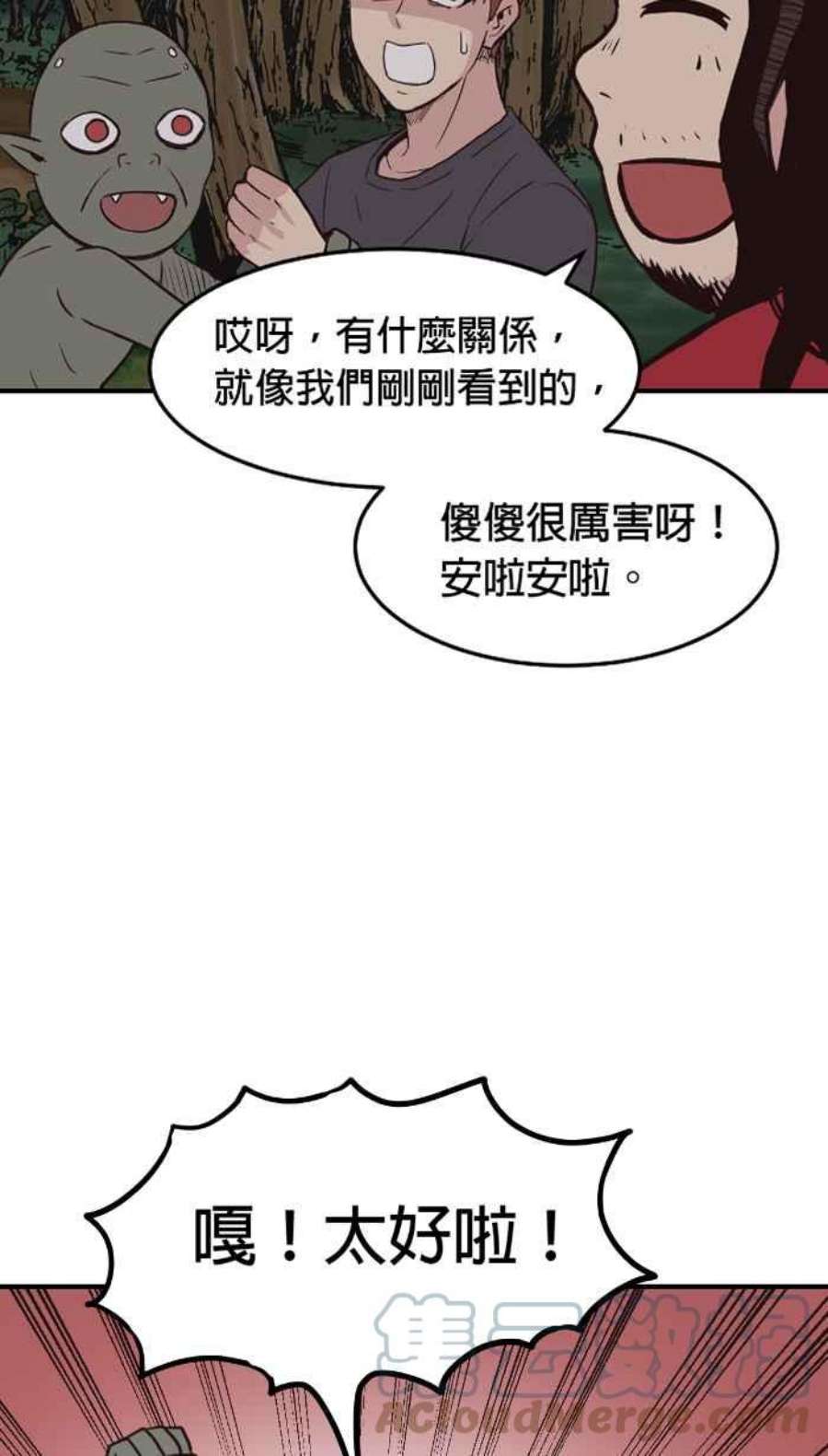引路人213条路 两害相权