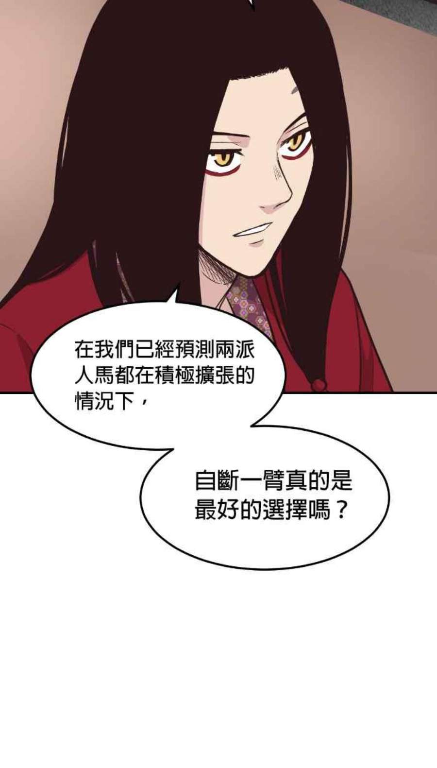 引路人213条路 两害相权