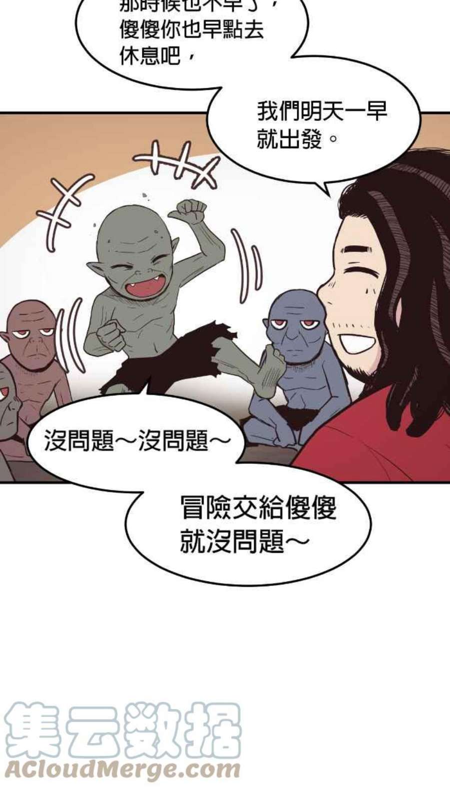 引路人213条路 两害相权