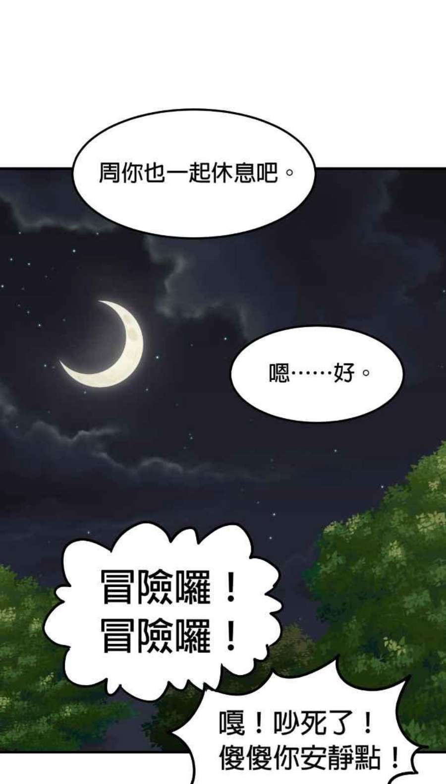 引路人213条路 两害相权