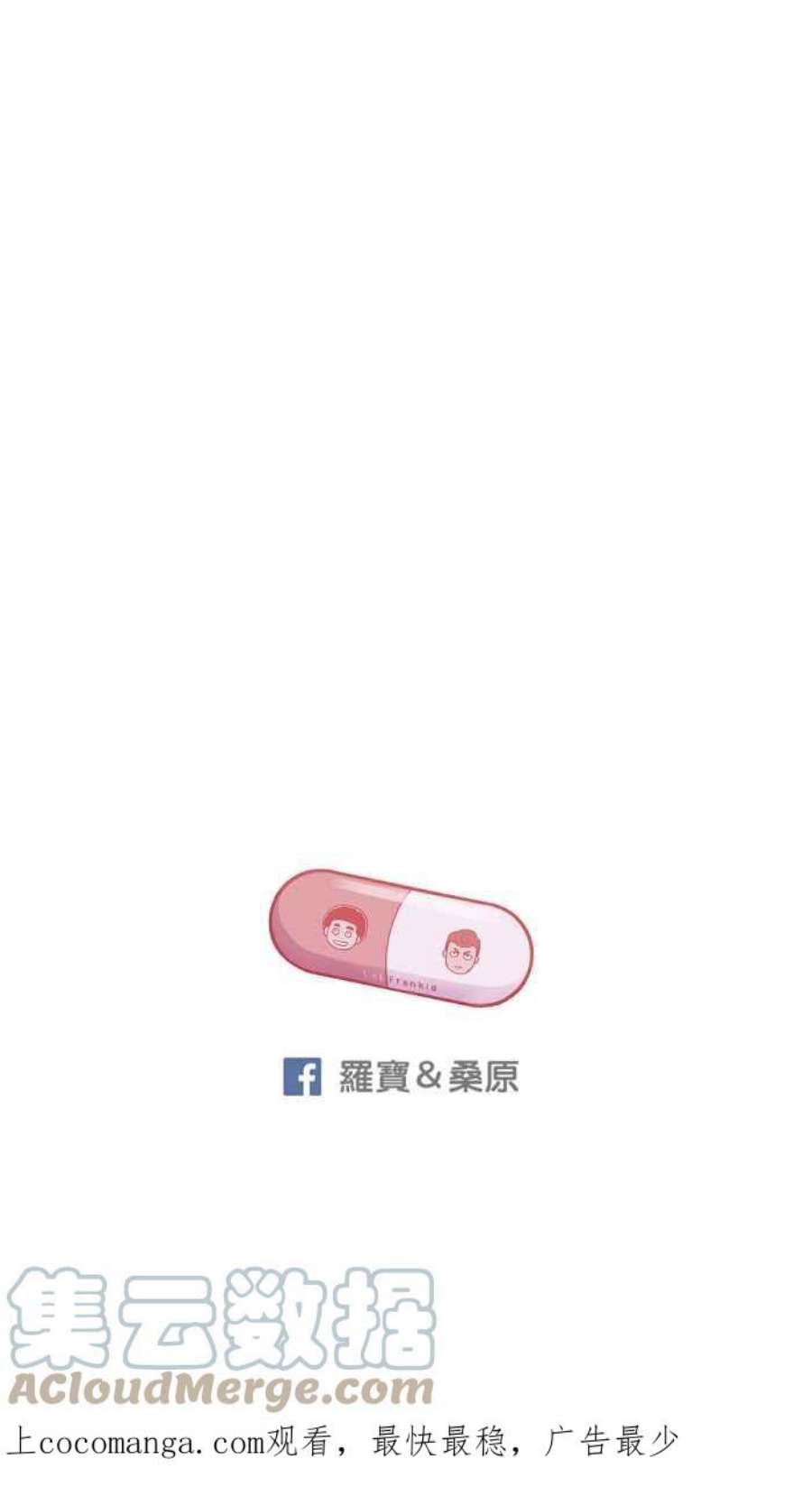 引路人213条路 两害相权