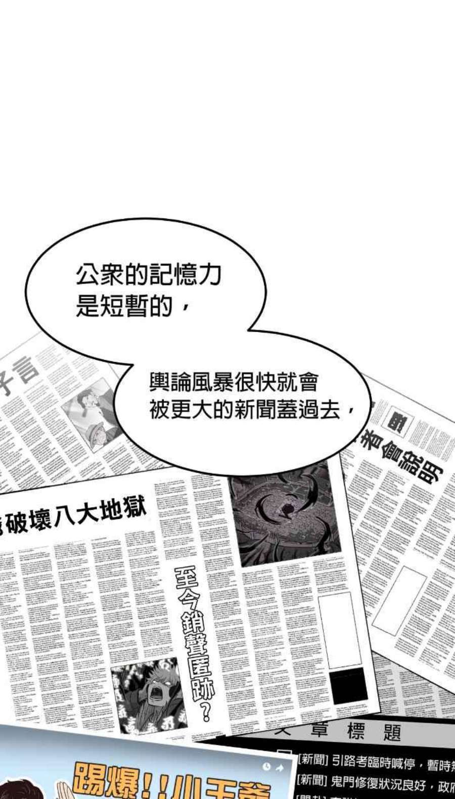 引路人213条路 两害相权