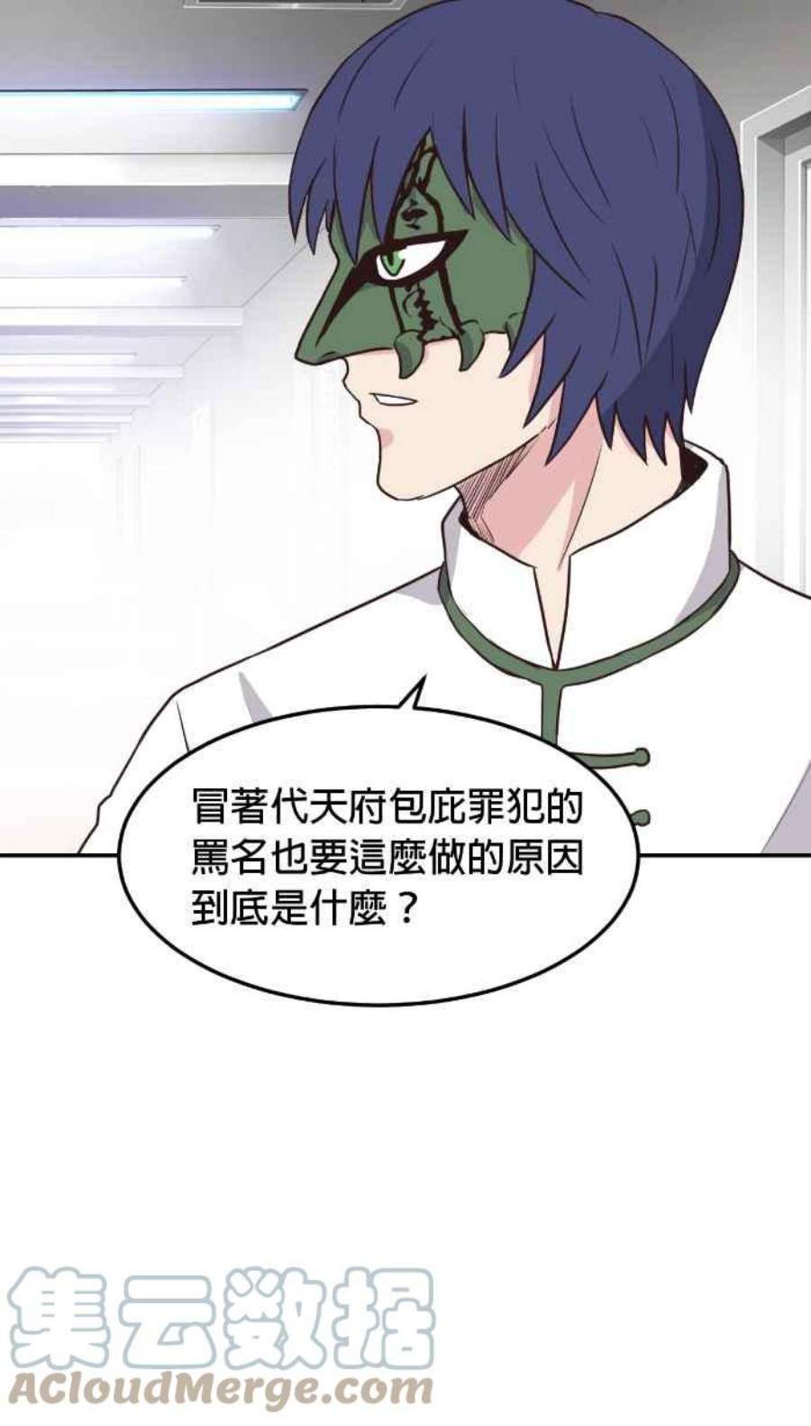 引路人213条路 两害相权