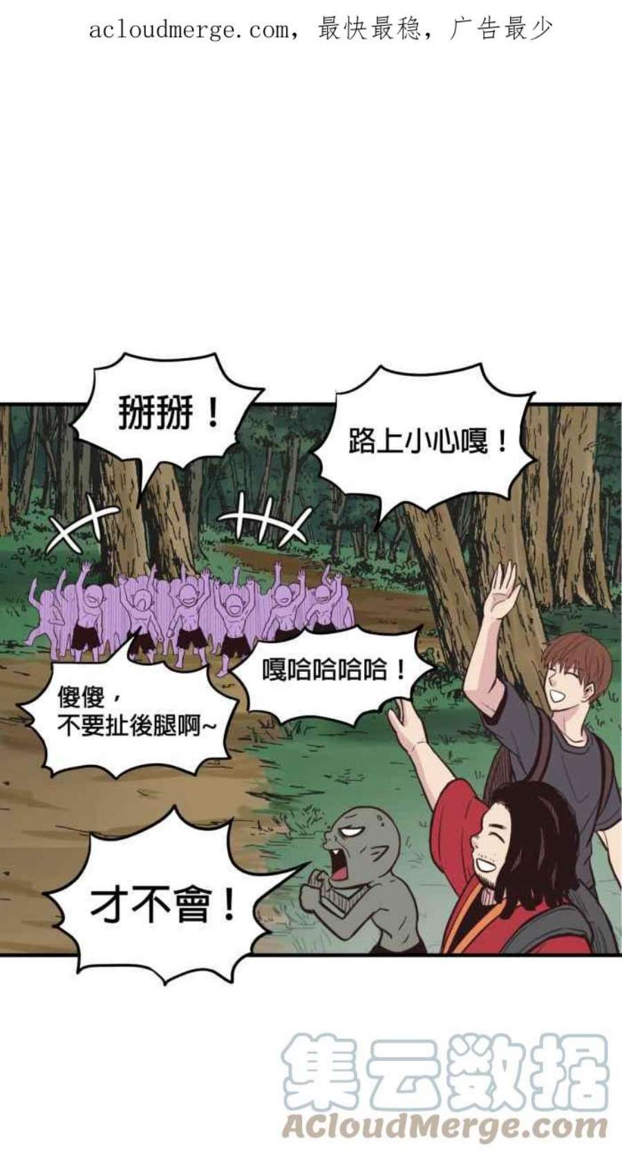 引路人214条路 长老