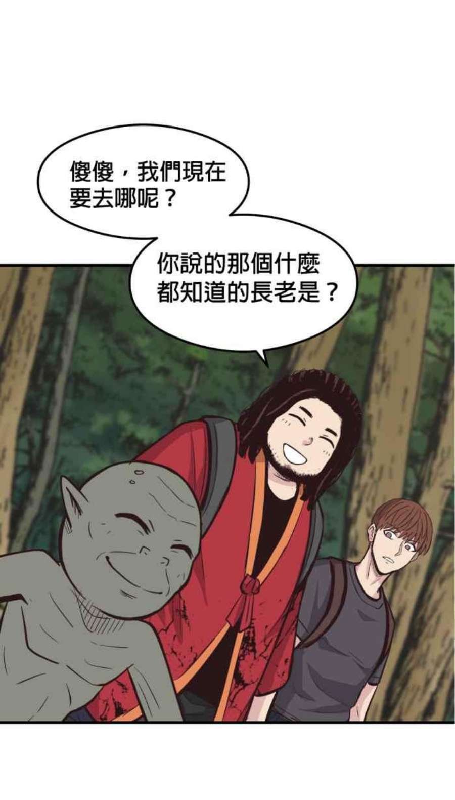 引路人214条路 长老