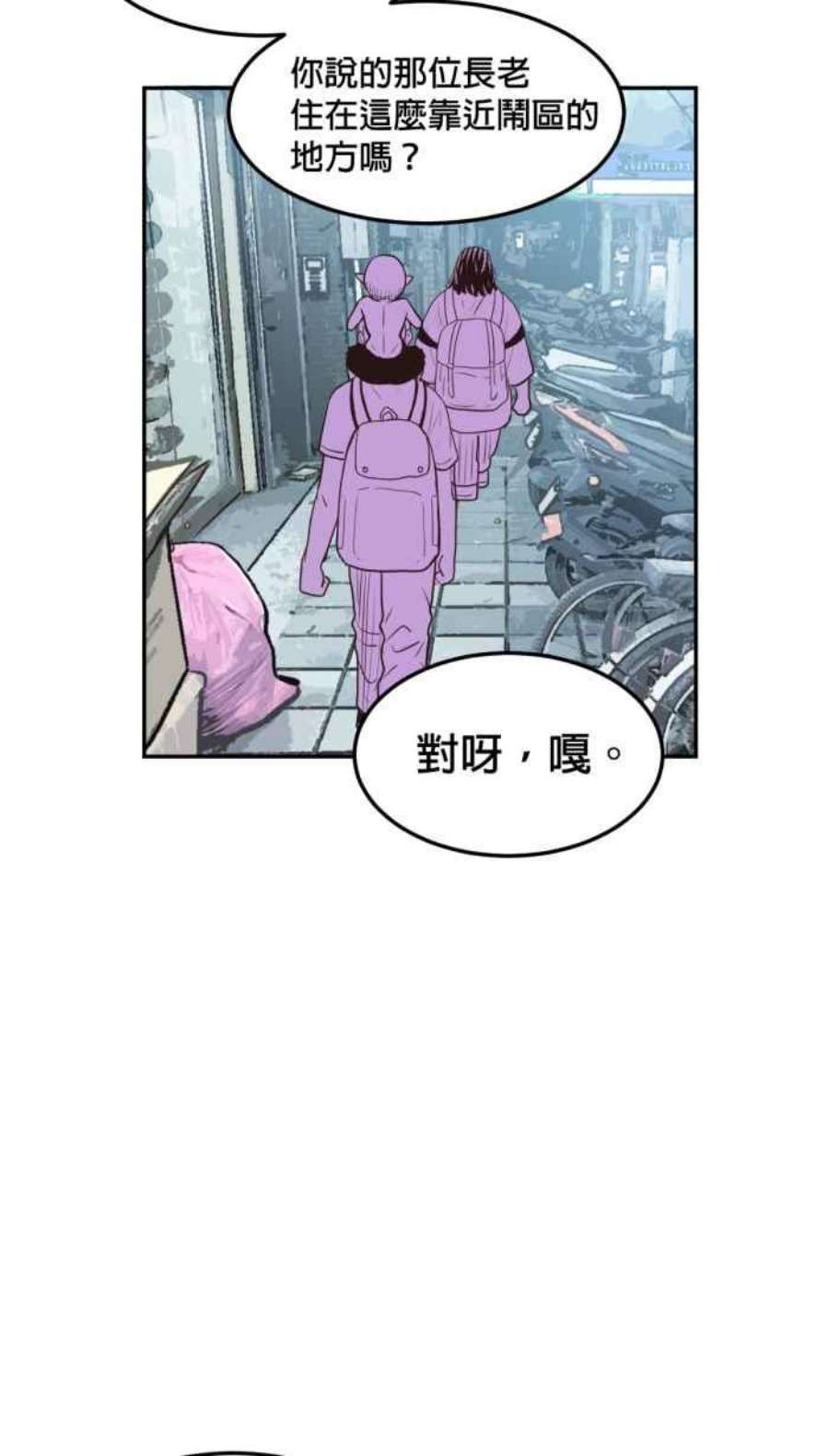 引路人214条路 长老