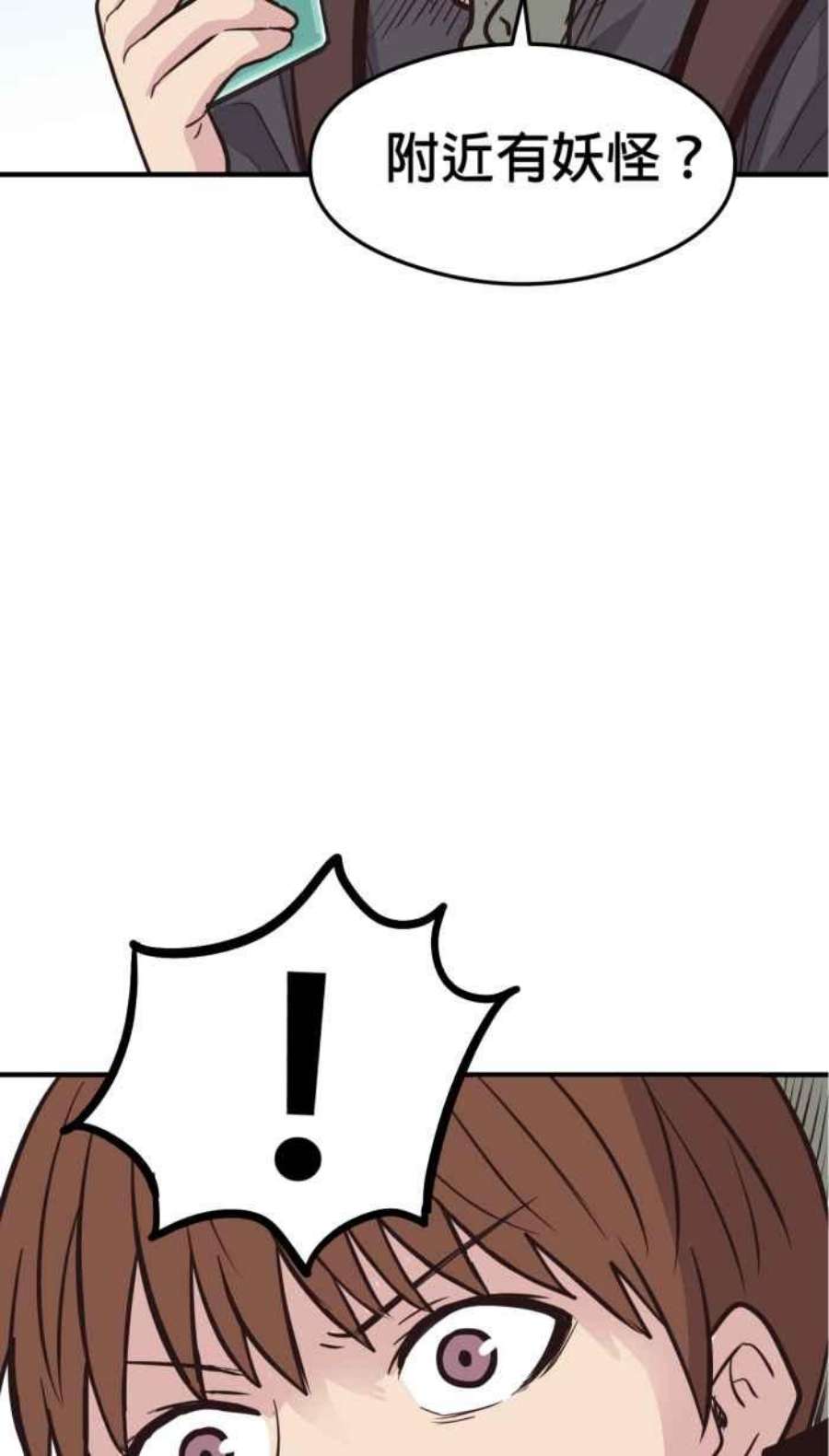 引路人214条路 长老