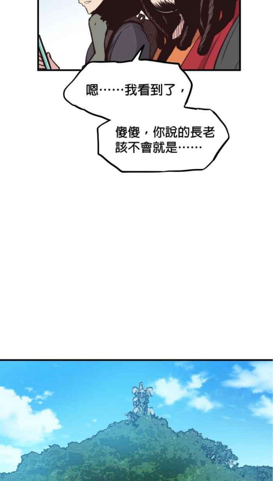 引路人214条路 长老