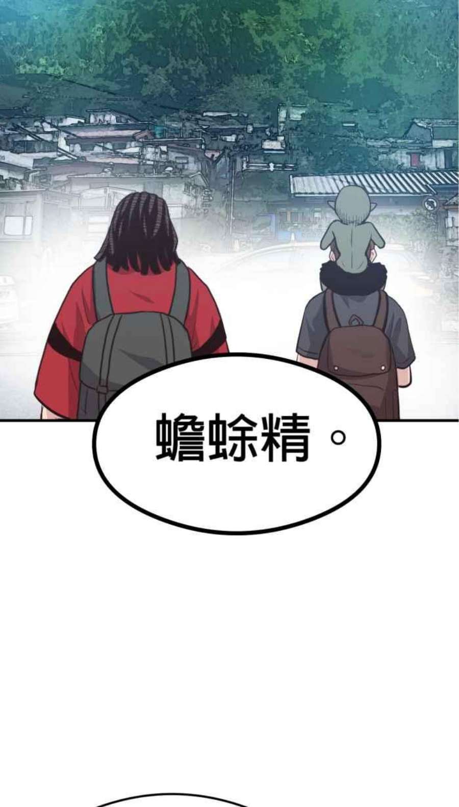 引路人214条路 长老