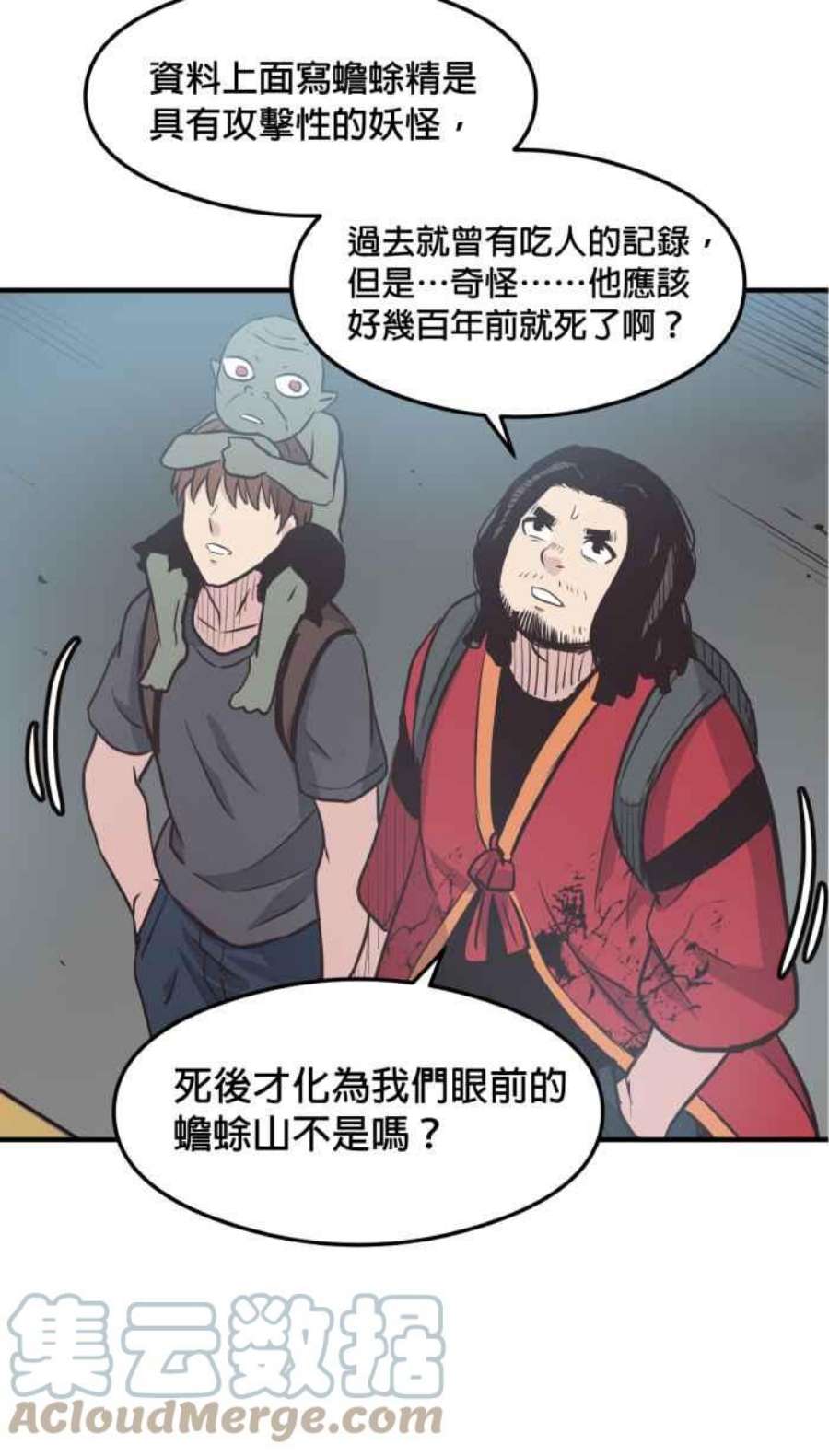 引路人214条路 长老