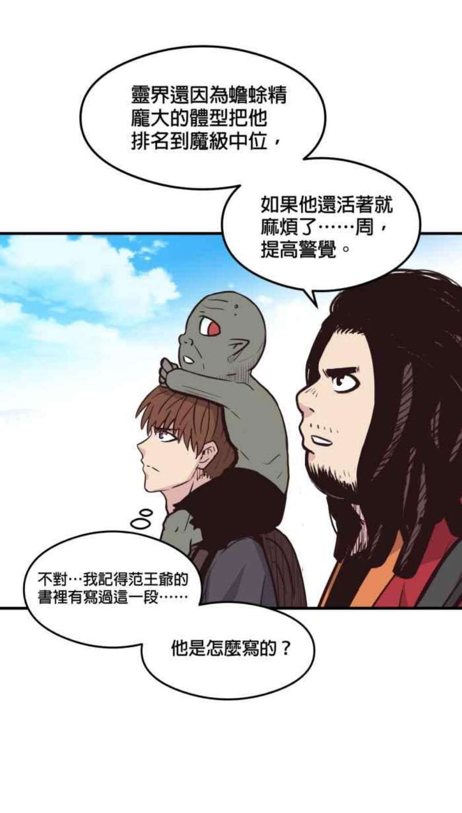 引路人214条路 长老